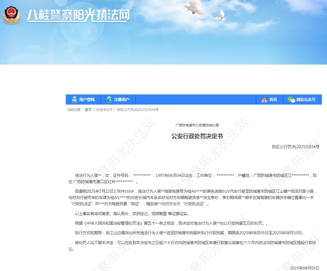 第1560页