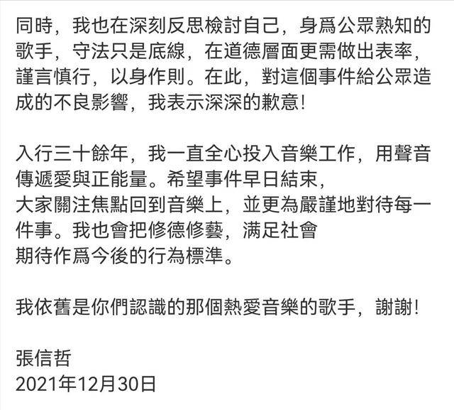 第1551页