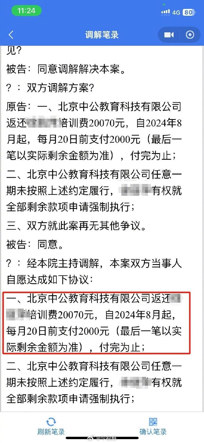 第1275页