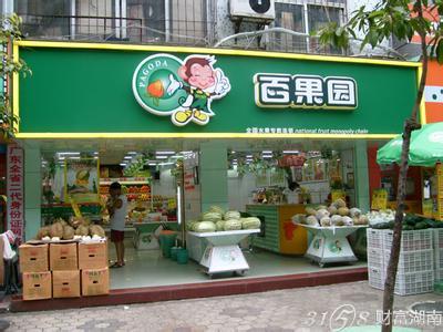 港澳新闻 第209页