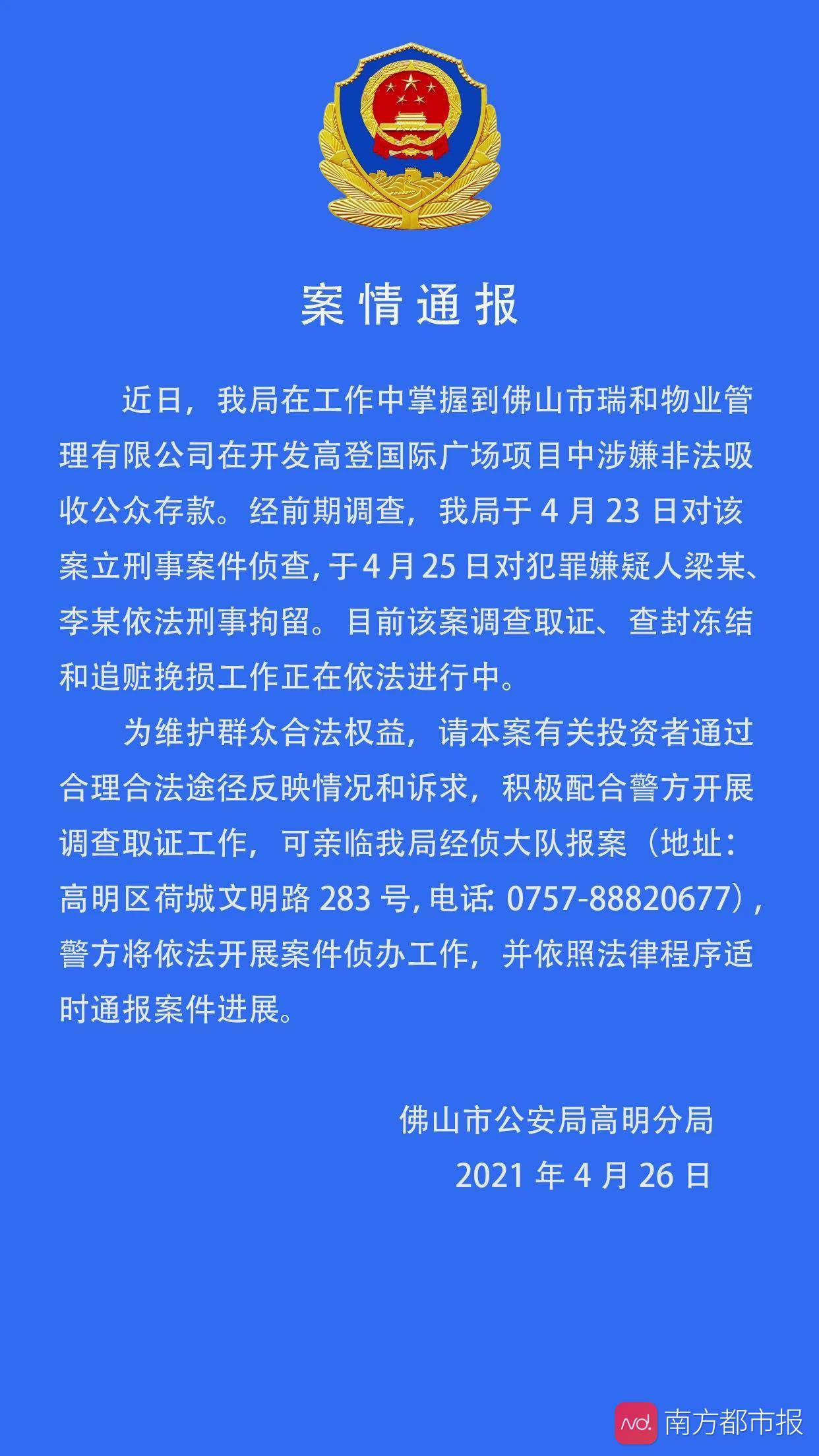 最新资讯 第184页
