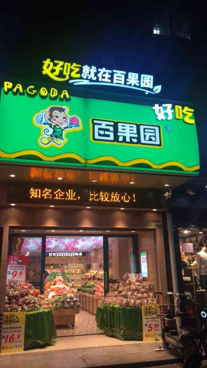港澳新闻 第236页