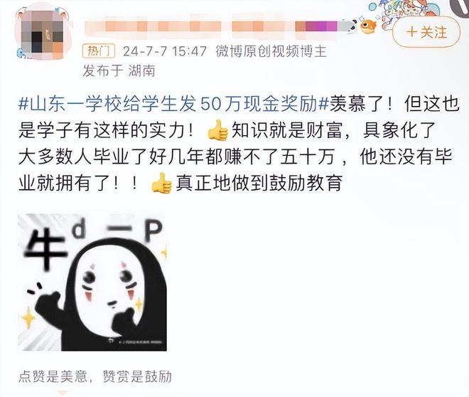 热点生活 第181页