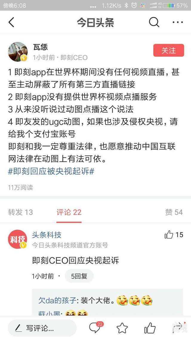 第1246页