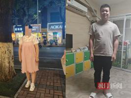 第1231页