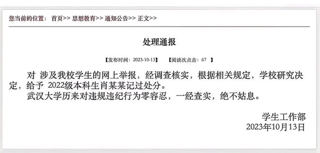 娱乐生活 第176页