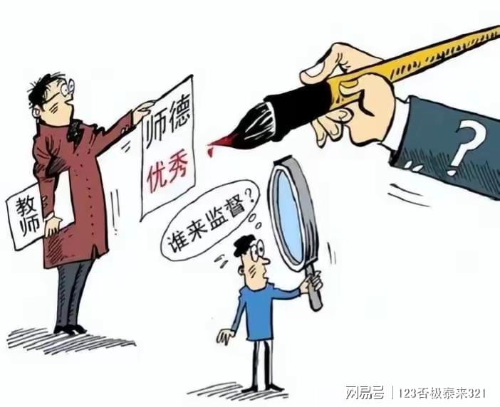 娱乐生活 第175页