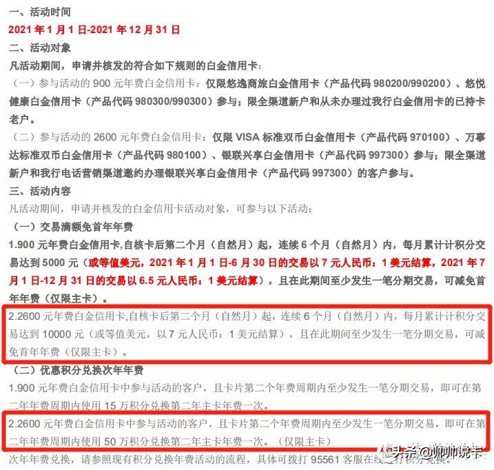娱乐生活 第165页