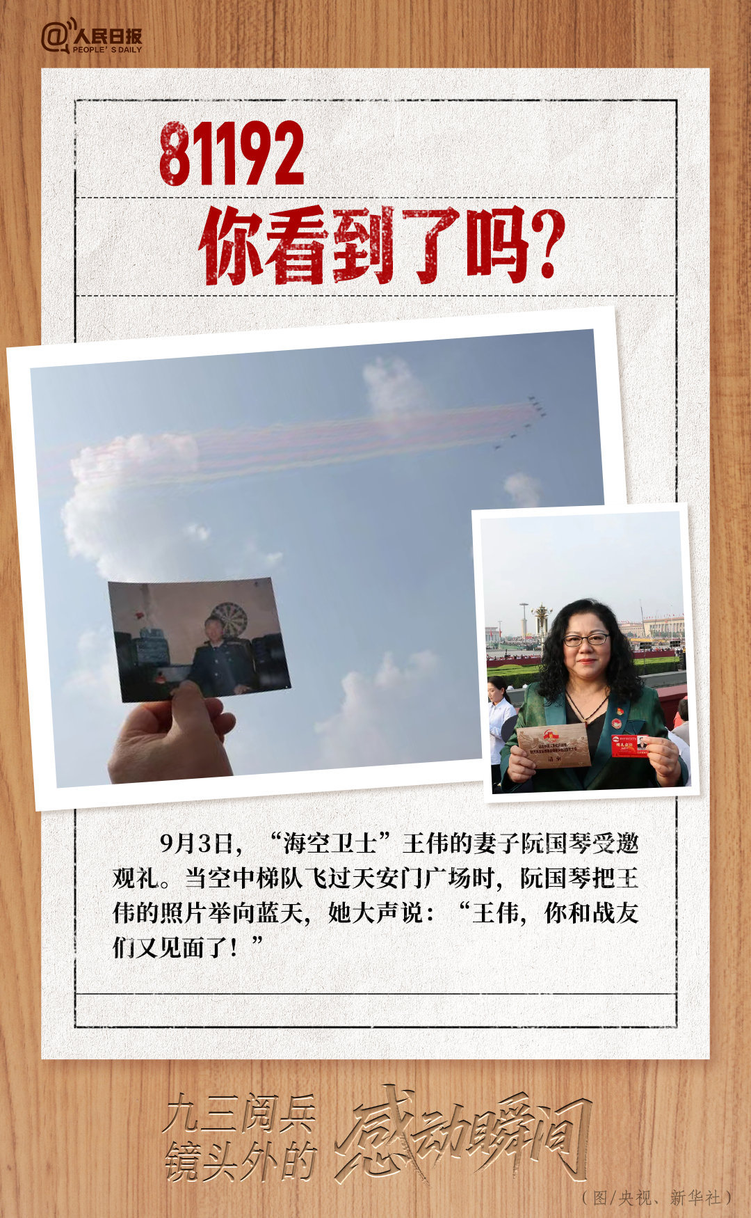 地方新闻 第10页